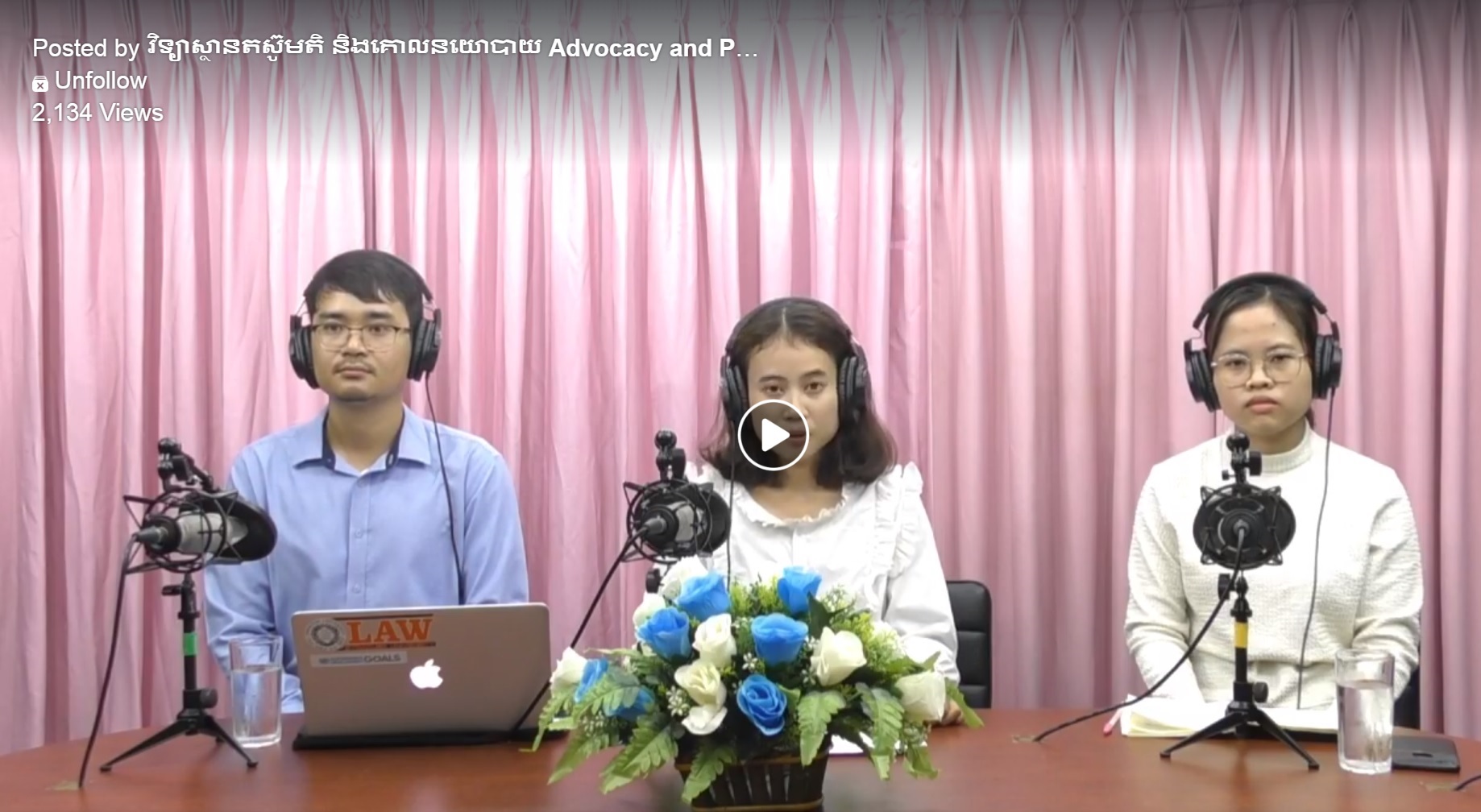 We Debated about the Access to Information