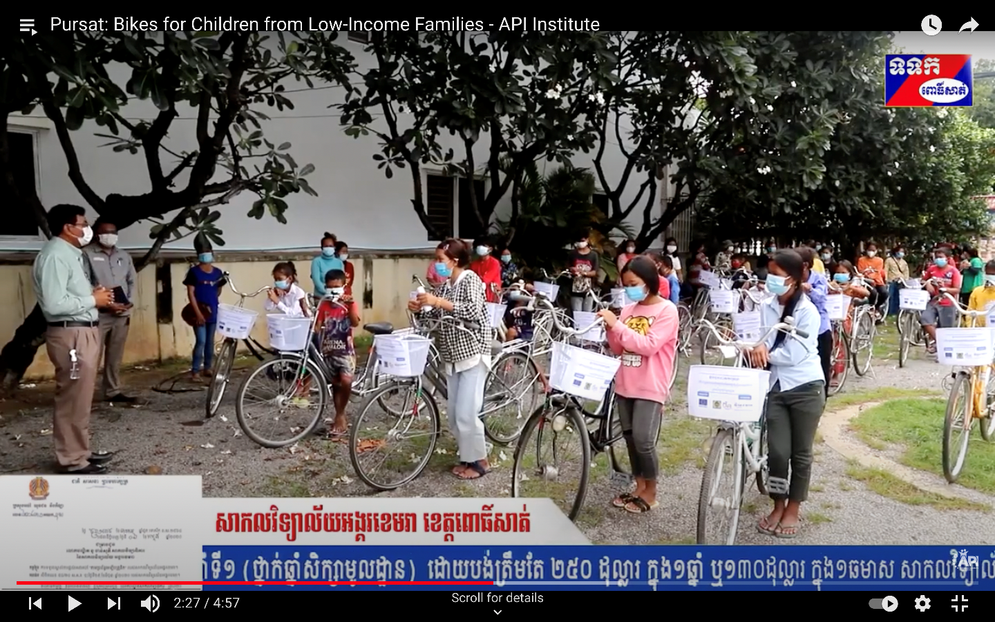 Bikes for Vulnerable Kids