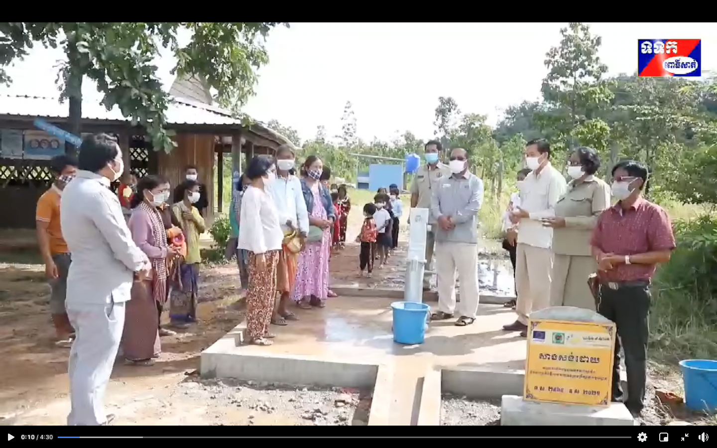 Veal Vaeng: Water Wells for Indigenous People