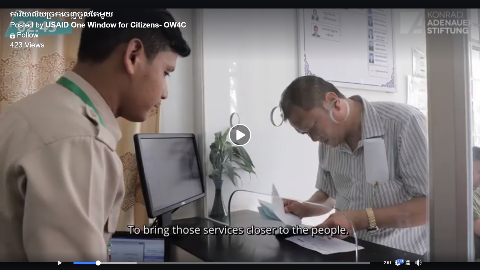 Learn about the One Window Service Offices